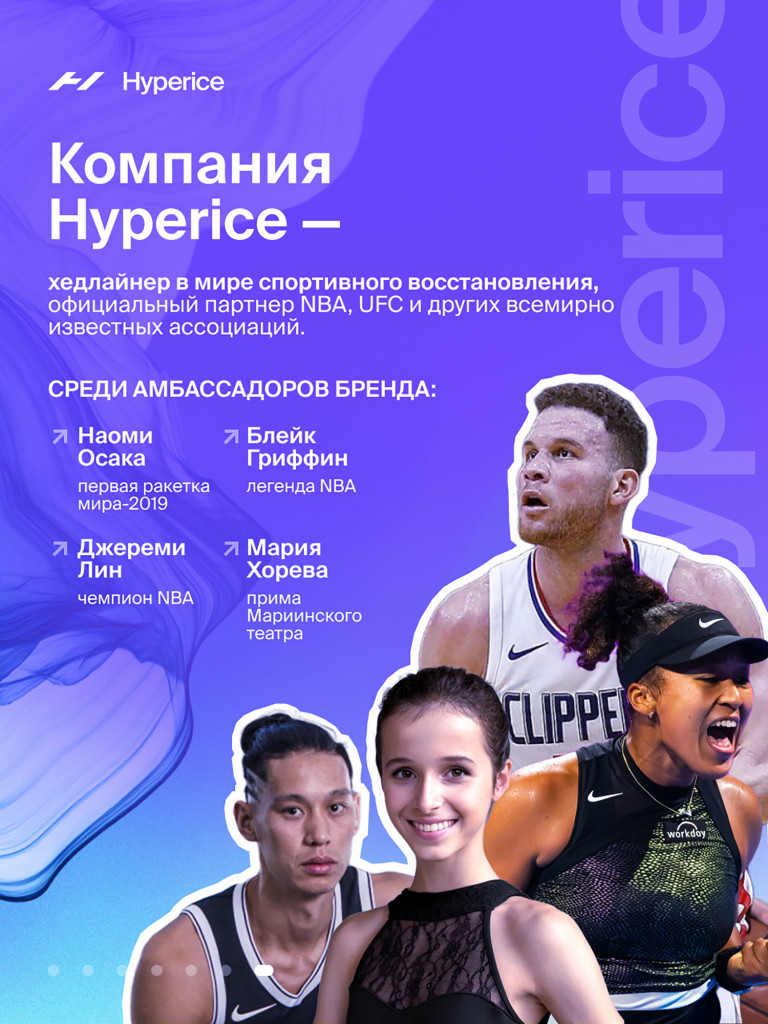 Аппарат для прессотерапии и лимфодренажа и прессотерапии для ног Hyperice, Normatec 3