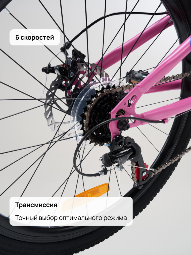 Велосипед для девочек Denton Attack 24"