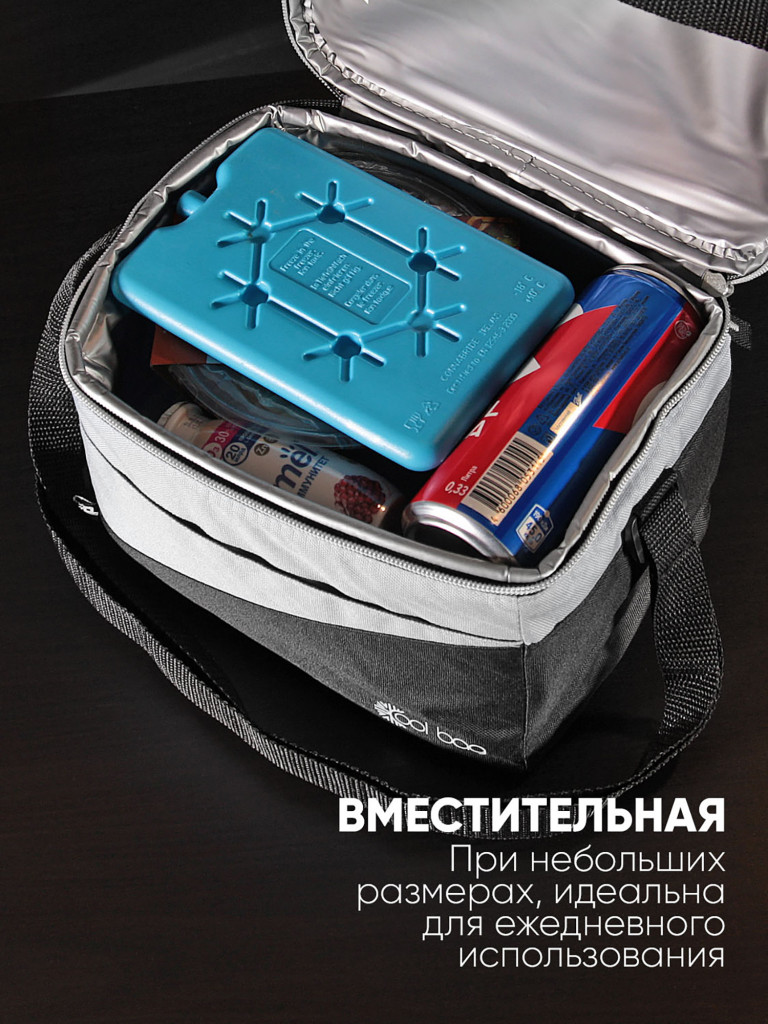 Термосумка LP Thermoproducts Cool bag, 4 л, серая