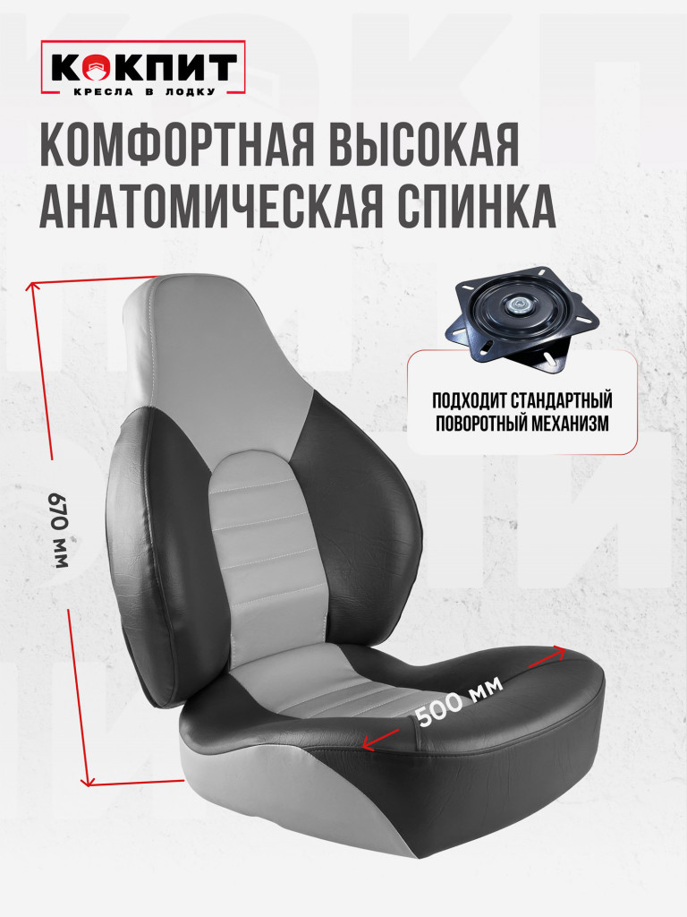 Полный комплект FISHPRO
