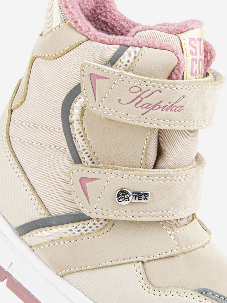 Ботинки с мембраной для девочки Kapika