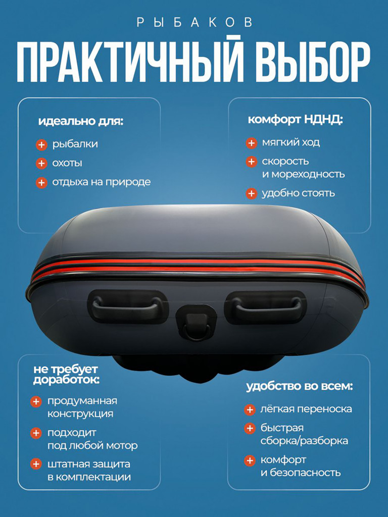 Лодка Хантер 390 А - серая - Лодка ПВХ надувная, Hunterboat