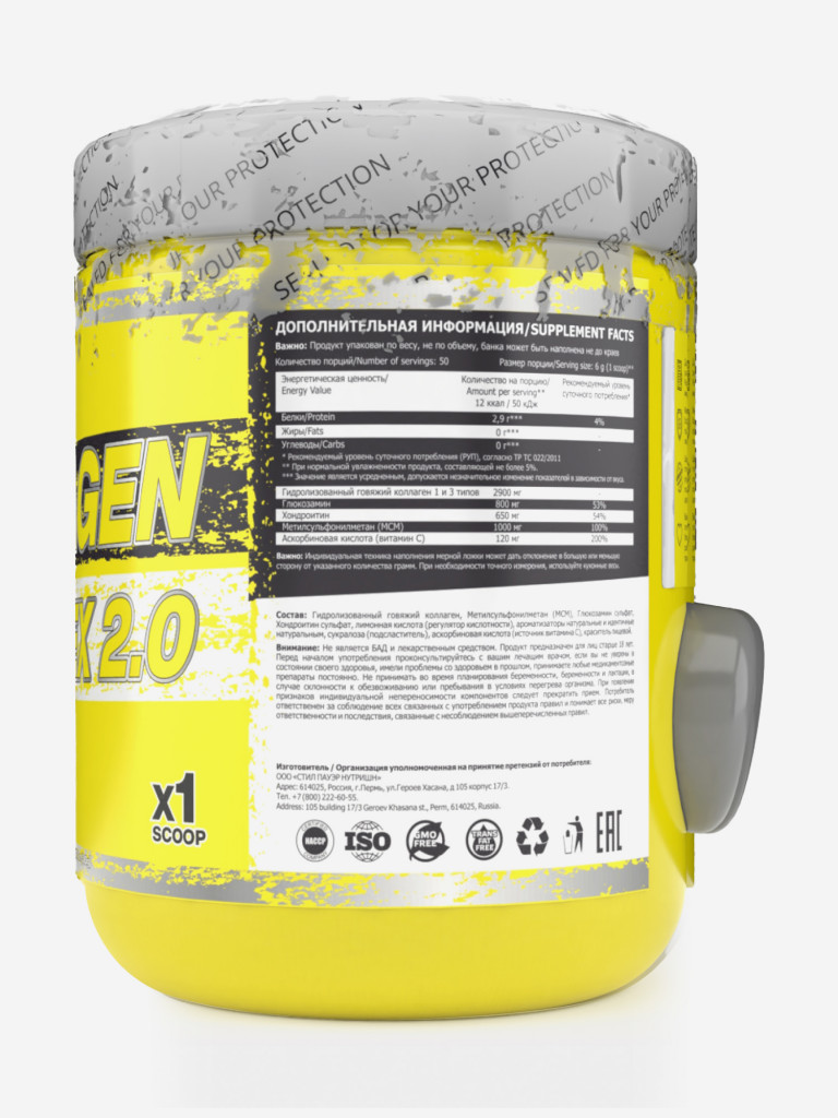 Коллаген с хондроитином, глюкозамином Steelpower Collagen Complex, 300 г, Ананас