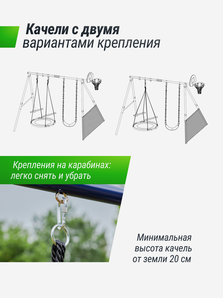 Комплекс уличный игровой с воротами UNIX Kids 4 в 1