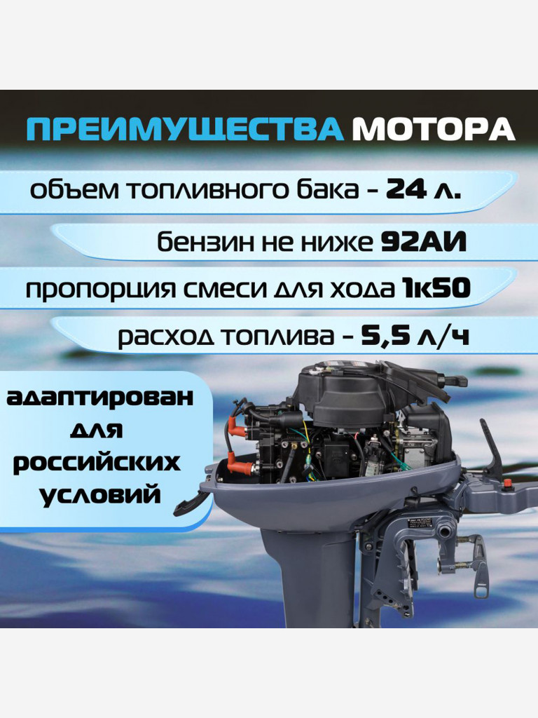 Лодочный мотор ОМОЛОН MP 9.9 (15) AMHS, 2х тактный, бензиновый