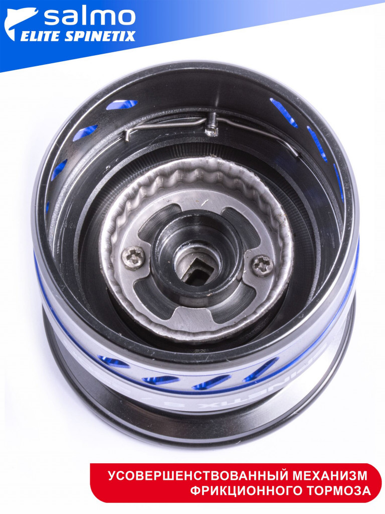 Катушка безынерционная Salmo Elite SPINETIX 8 2500FD