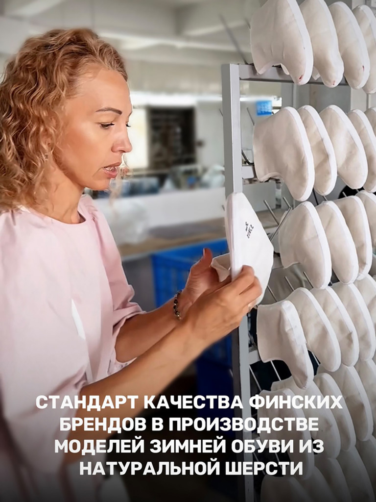 Ботинки NIKASTYLE