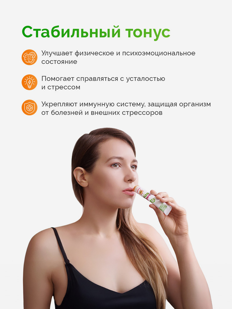 Концентрат Фитогуру Красный женьшень экстракт, 20 стиков в наборе