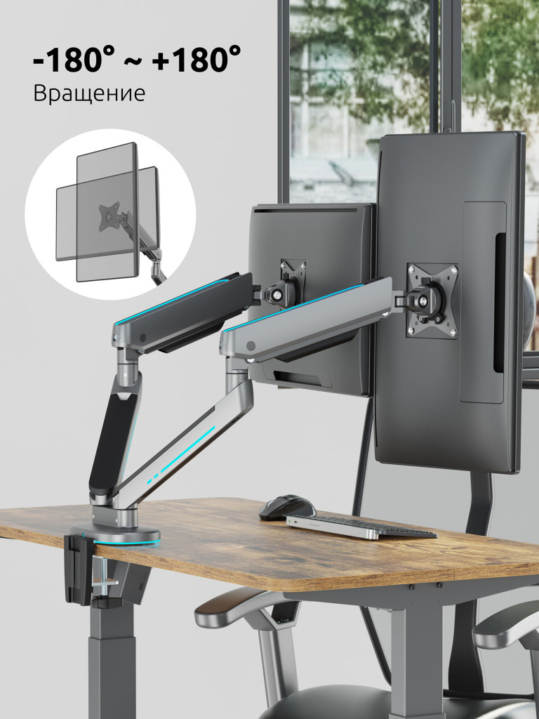 UNITEKI FMGT29RGBGL GAMING LINE кронштейн для двух мониторов со струбциной и подсветкой RGB, газлифт, диагональ 17-34", вертикальная регулировка, нагрузка от 2 до 9 кг.