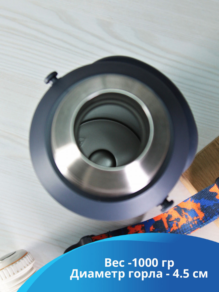 Термос 1.8л СИБИРЬ "Синий лен" с плечевым ремнем