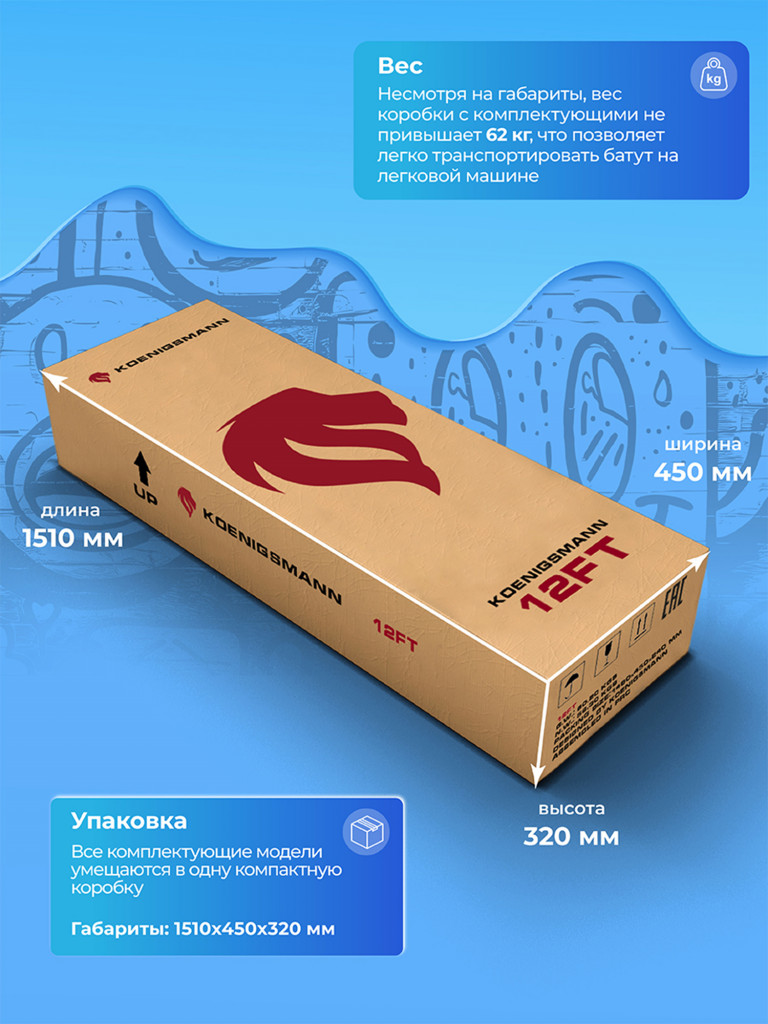 Батут Koenigsmann Pro 12ft 366см