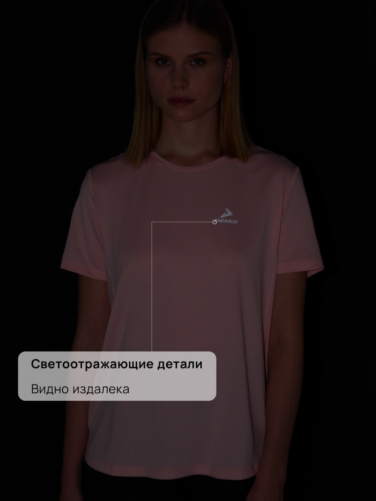 Футболка женская Demix