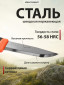 Оранжевый