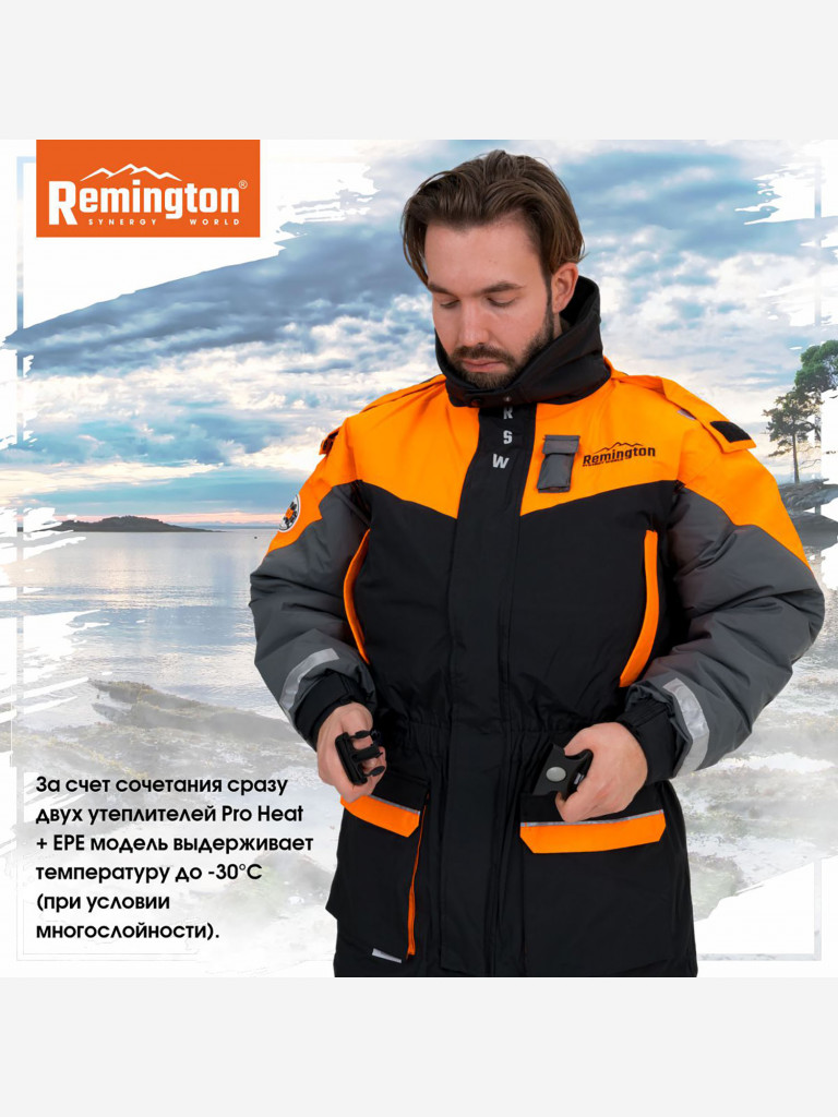 Комбинезон Remington Lifeguard II