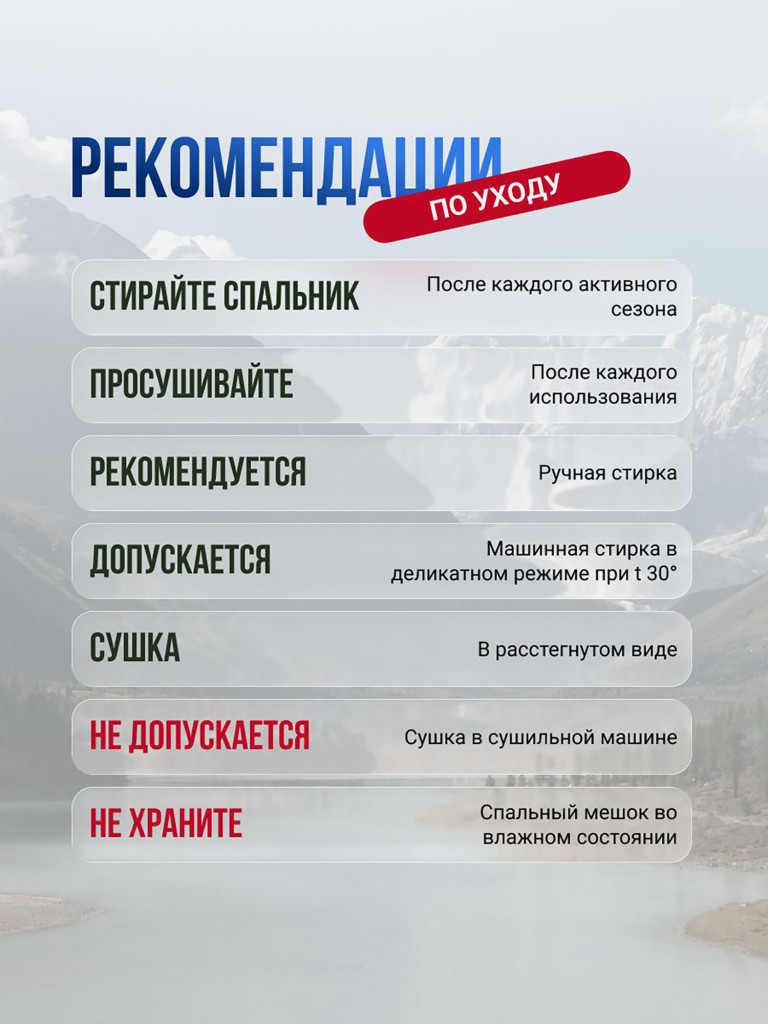 Спальный мешок туристический летний с подголовником, 72 х 230 см, камуфляж (300 г/м2)