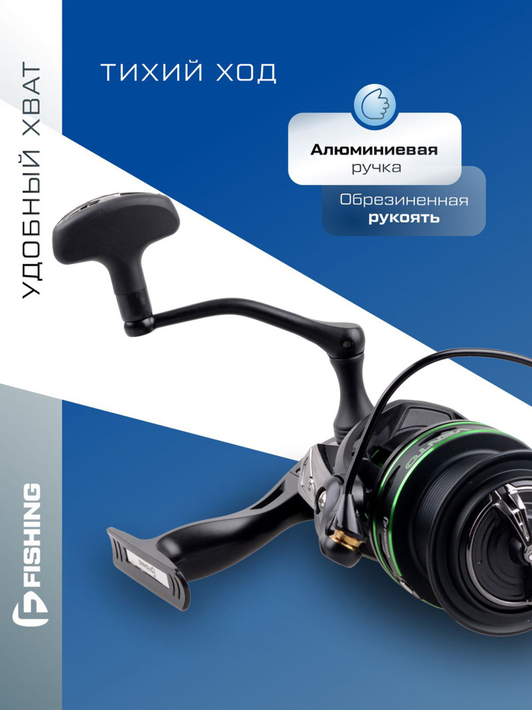 F-FISHING Катушка фидерная Vento Feeder 4500