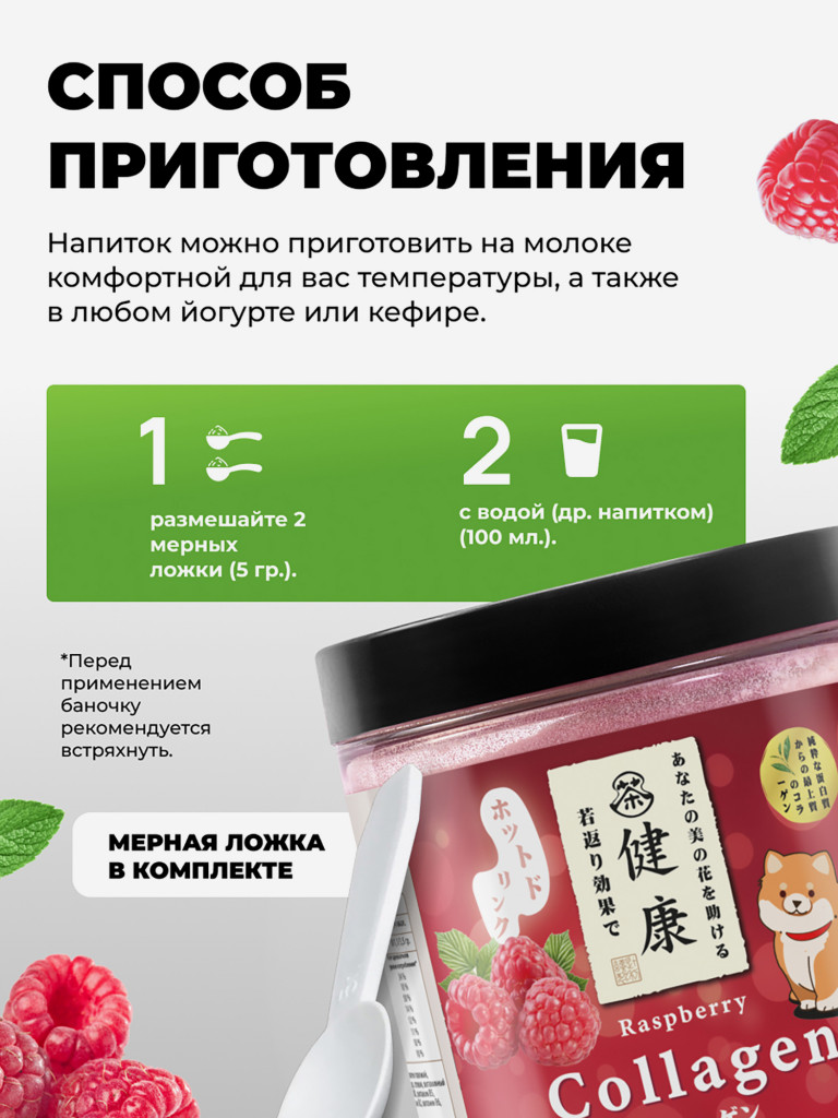 Коллаген Japan Formula питьевой