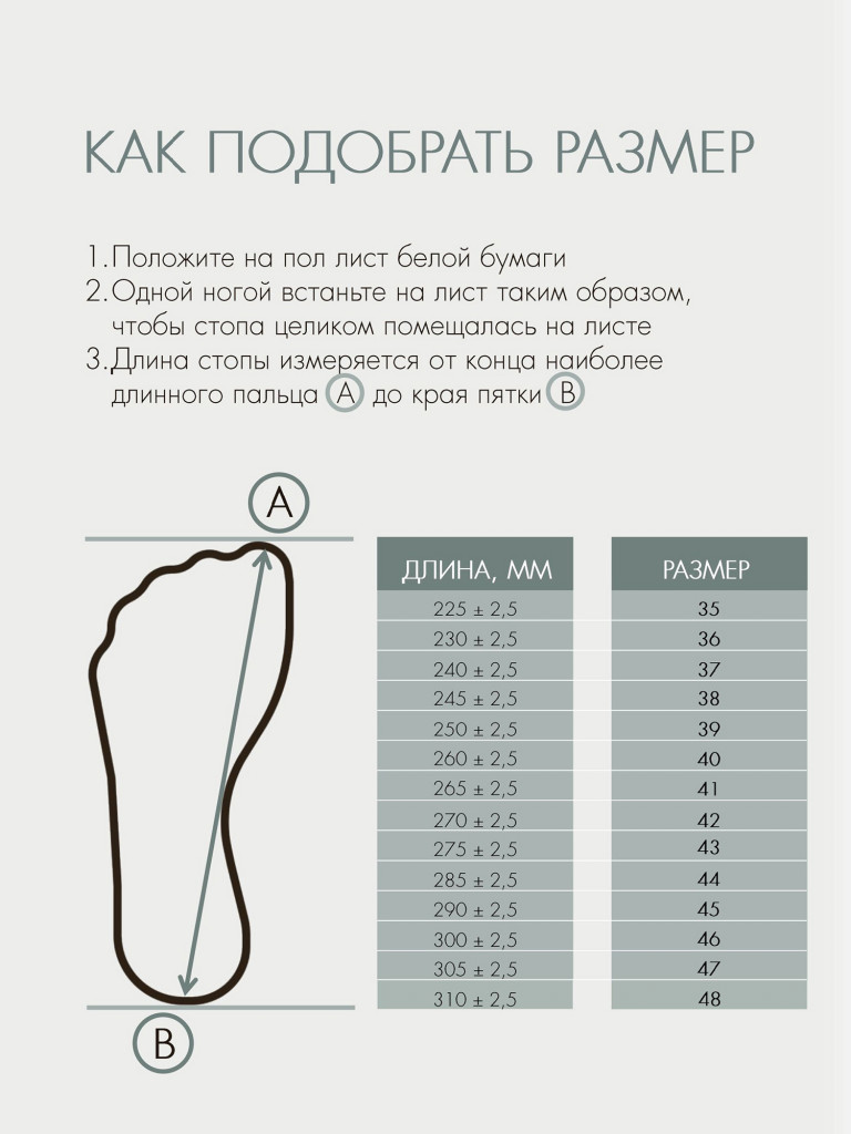 Полустельки ортопедические кожаные подпяточник при шпоре H482.46