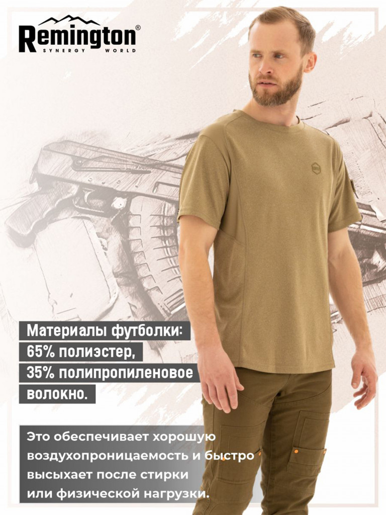 Футболка Remington Tactical Green