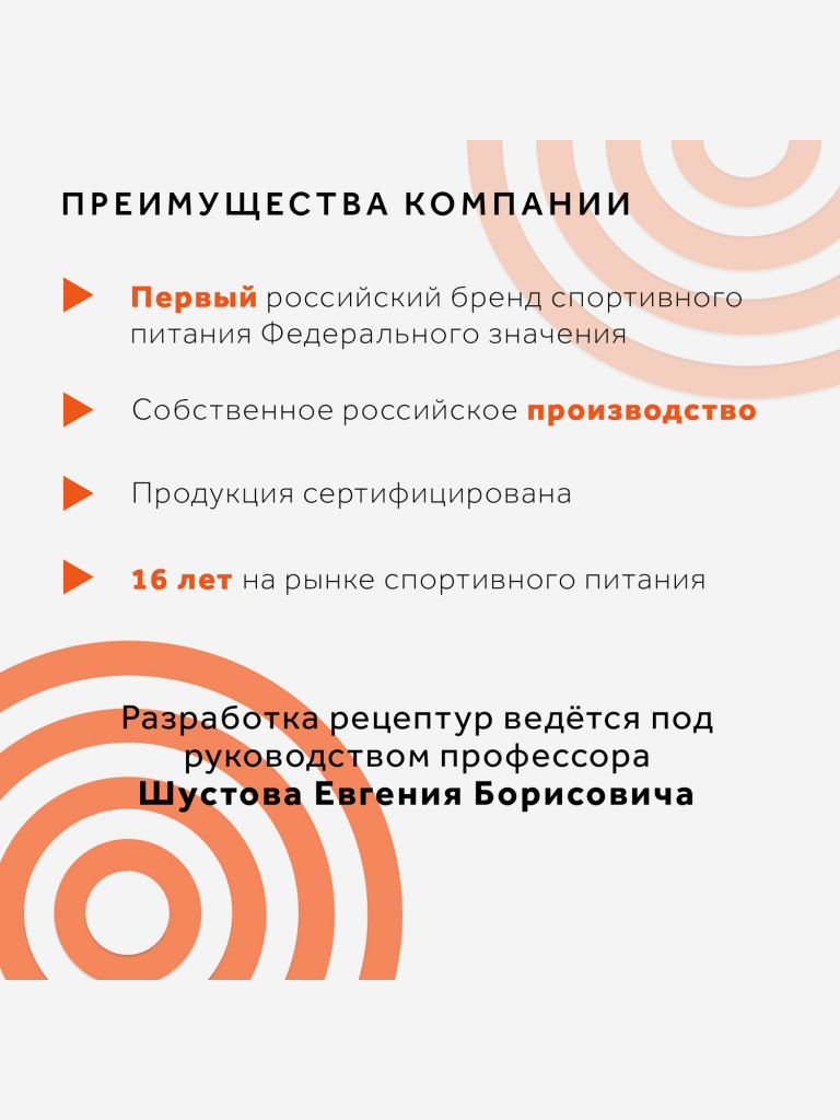 Протеиновое печенье с высоким содержанием белка PUREPROTEIN, вкус "Шоколад Апельсин", 14*40г