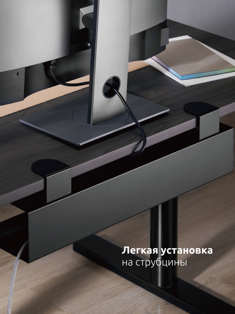 UNITEKI DMTB11CABLE Держатель, лоток, органайзер удлинителя и проводов под стол или к столу на струбцине
