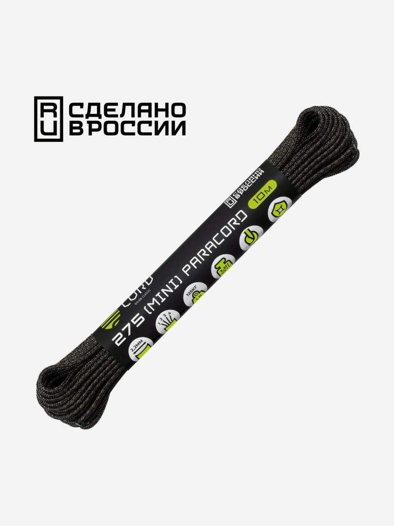 Паракорд 275 (мини) CORD nylon 10м RUS (black snake)