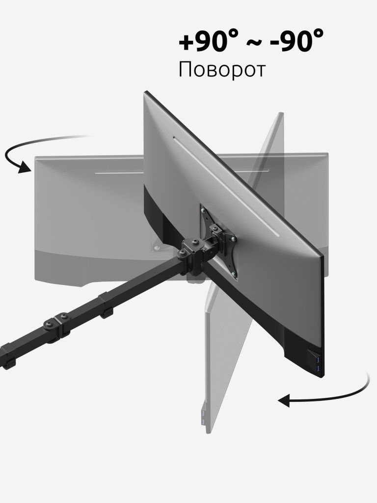 UNITEKI FMT73B Крепление для трех мониторов горизонтально, на стол со струбциной, диагональ от 17 до 28 дюймов