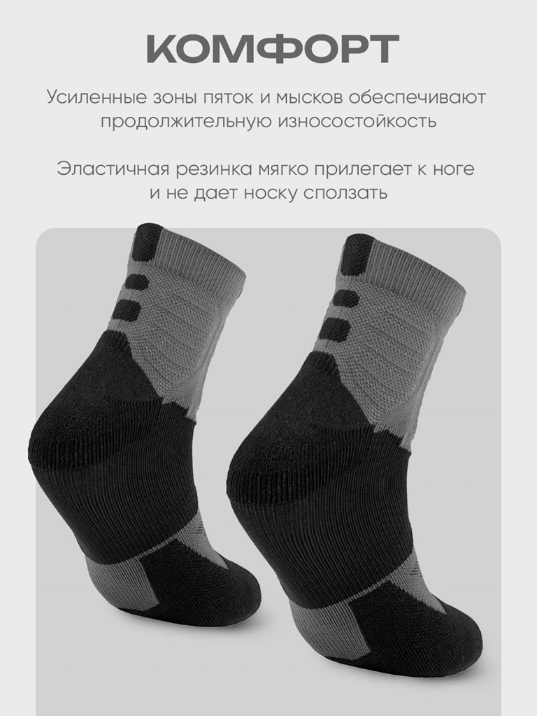 Носки укороченные для охоты и рыбалки H.U.T.