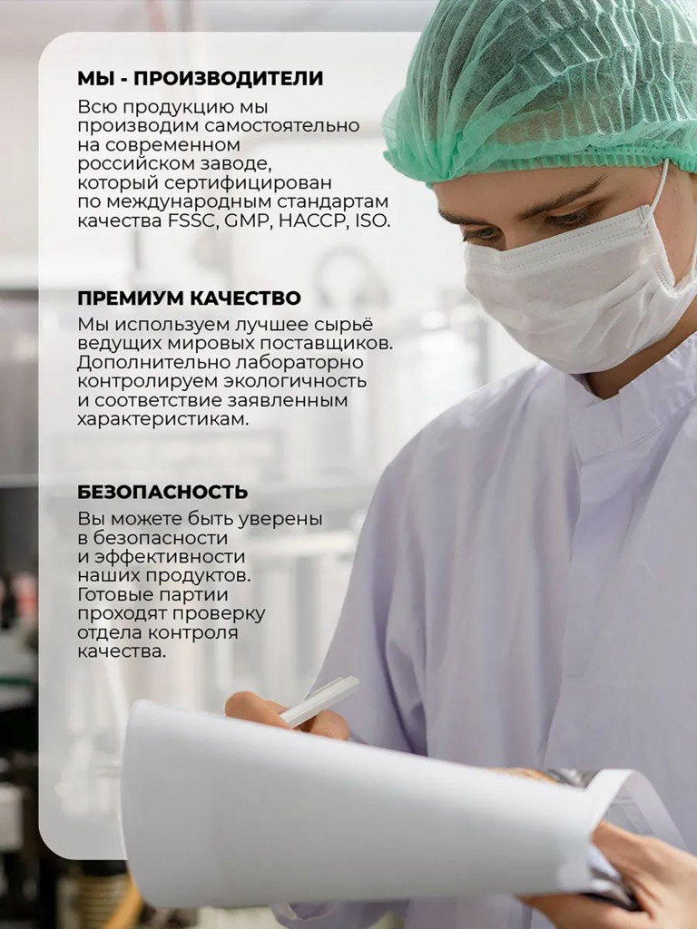 Коллаген порошок с пребиотиком и витамином С 1WIN без вкуса нейтральный, 30 порций