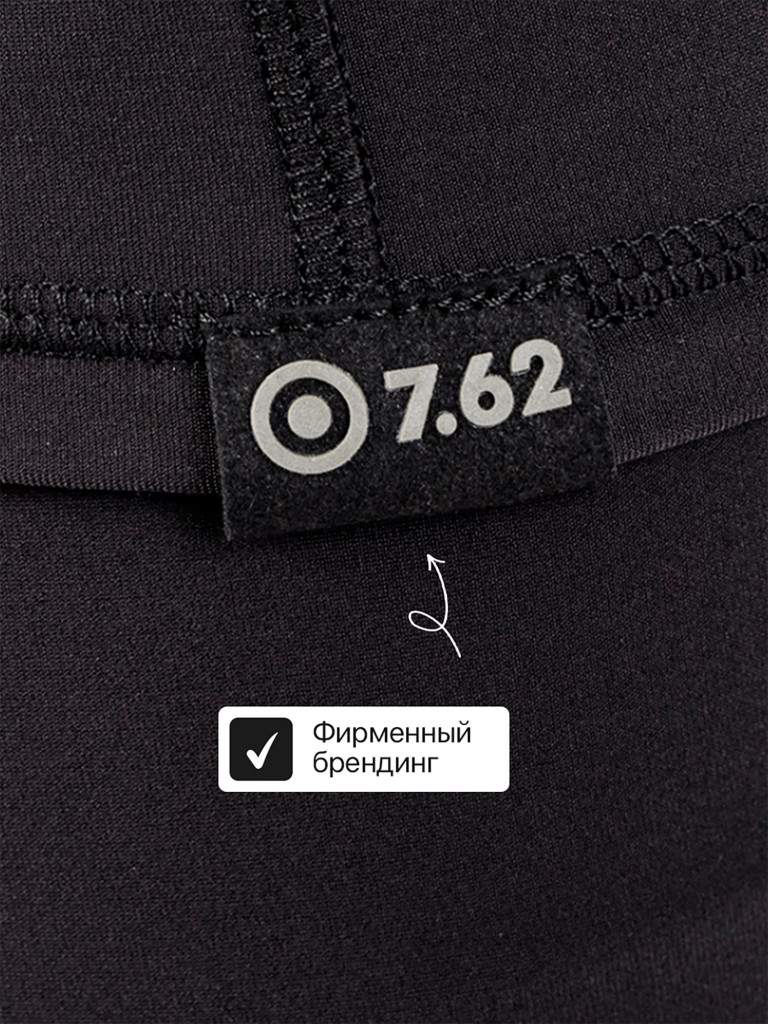 Термобелье для охоты, рыбалки, активного отдыха Кипер, 7.62 черный
