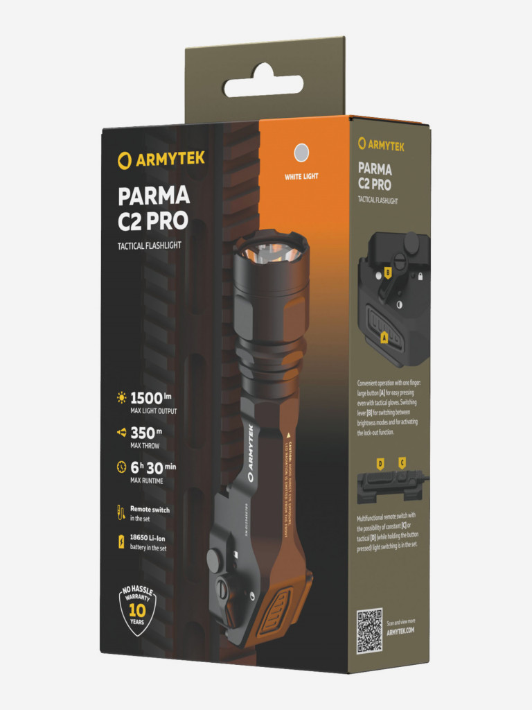 Фонарь подствольный Armytek Parma C2 PRO White, 1500 лм, холодный свет