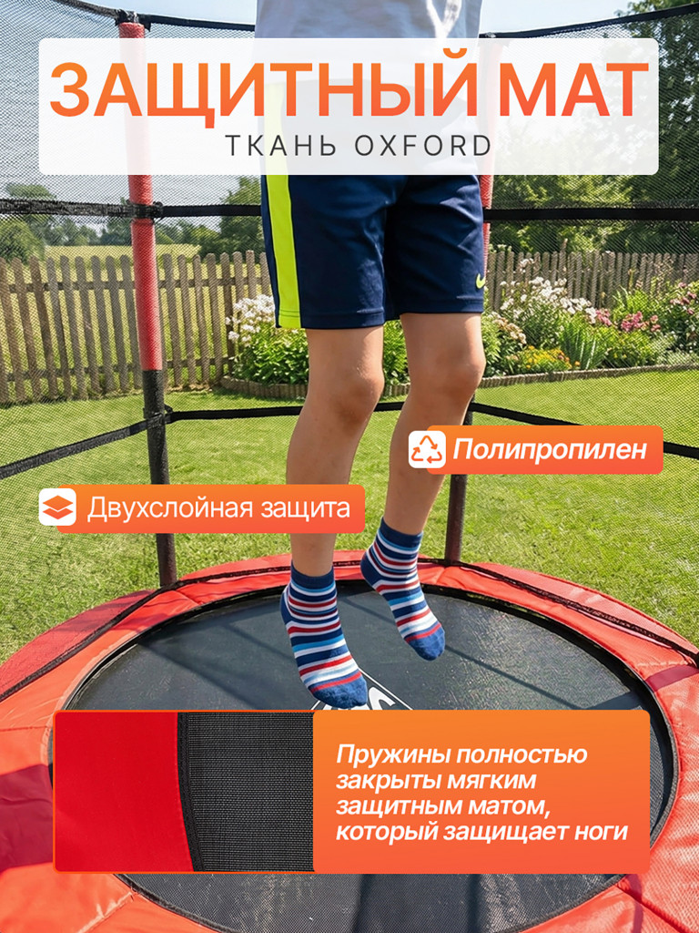 Батут DFC JUMP KIDS 55" красно-серый