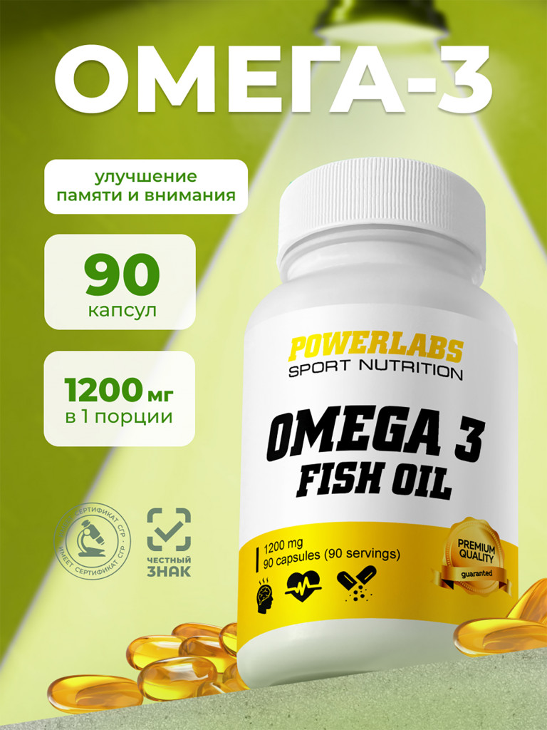 Для красоты и здоровья, Омега 3, 90 капсул