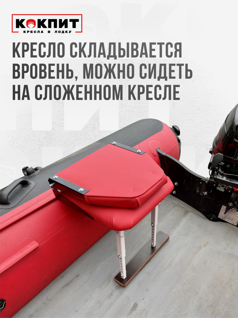 Полный комплект Кокпит Lite без занижения