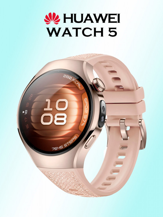 Умные часы HUAWEI Watch 5, 42 мм, бежевые