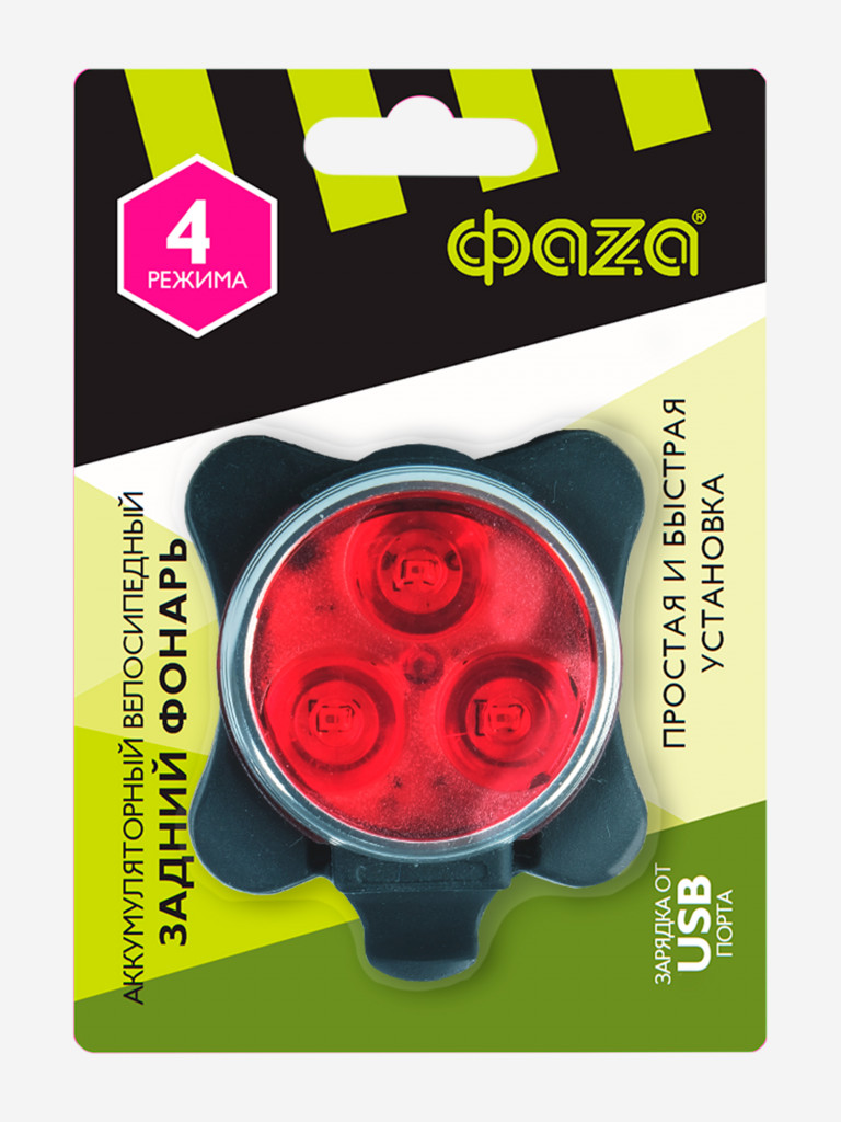 Фонарь велосипедный ФАЗА задний, 3 SMD, аккумулятор, USB