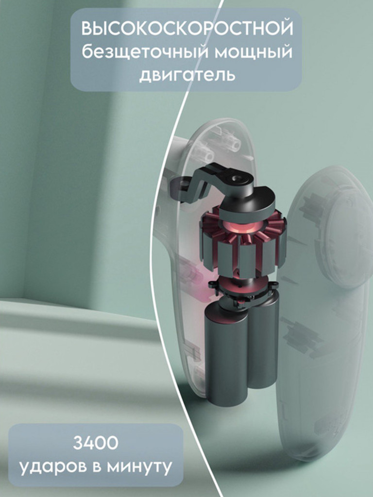 Массажер перкуссионный для тела Medline MPM220
