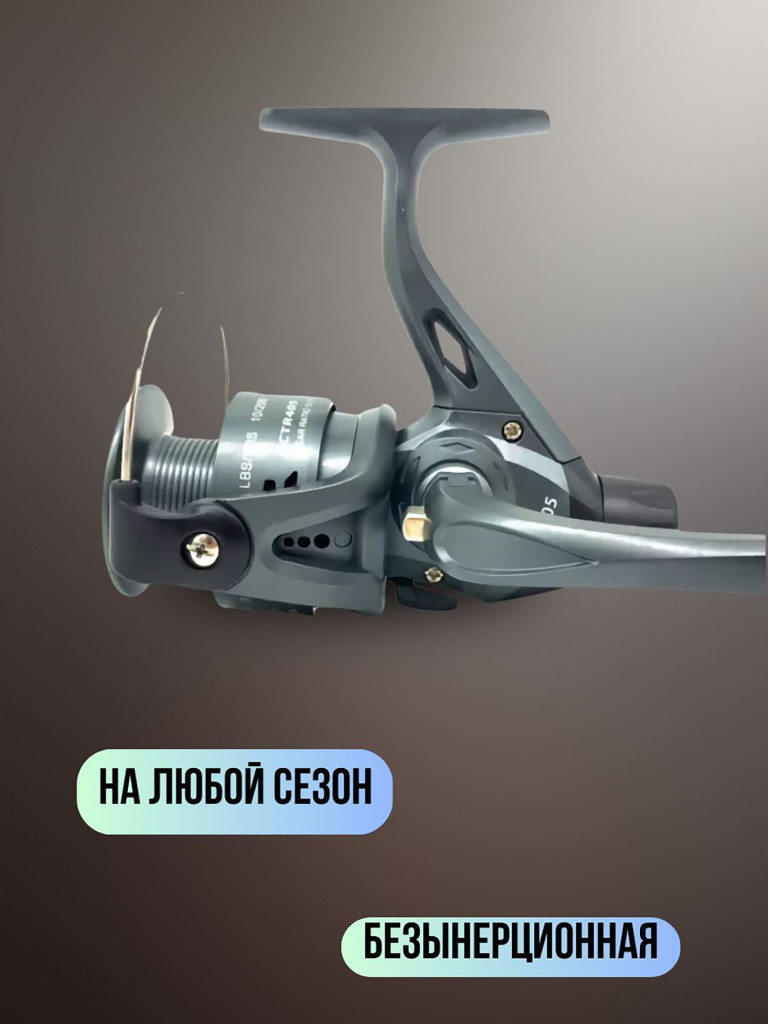 Катушка для спиннинга безынерционная Kaida катушка рыболовная CTR-405-5BB (5) подшипник