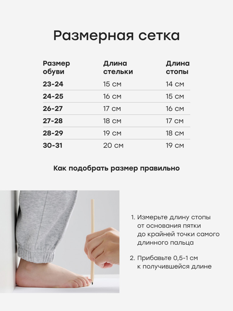 Сапоги резиновые детские HAPPY BABY