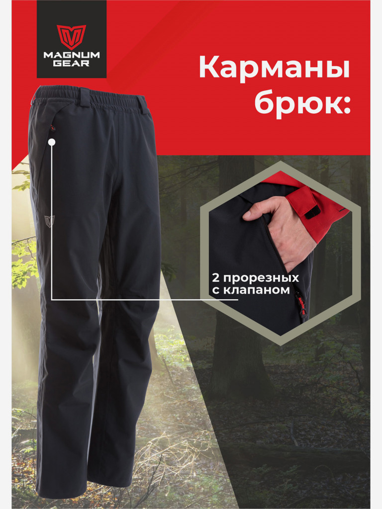 Штормовой костюм MAGNUM GEAR DYNAMIC красный/черный