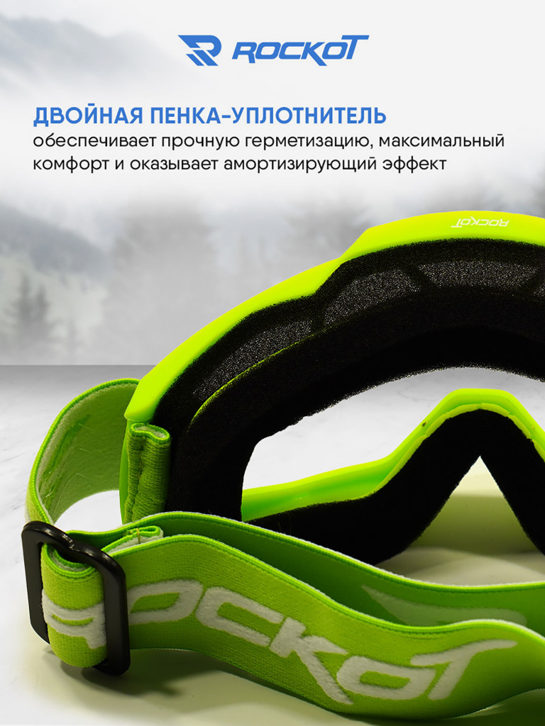 Очки кроссовые ROCKOT RM-136