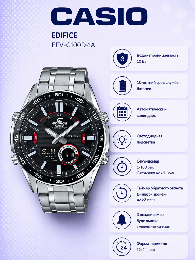 Наручные часы CASIO
