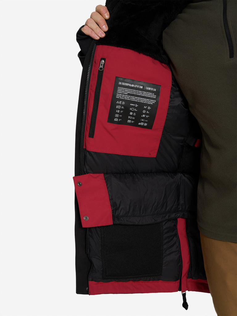 Парка мужская Bask Taimyr V4