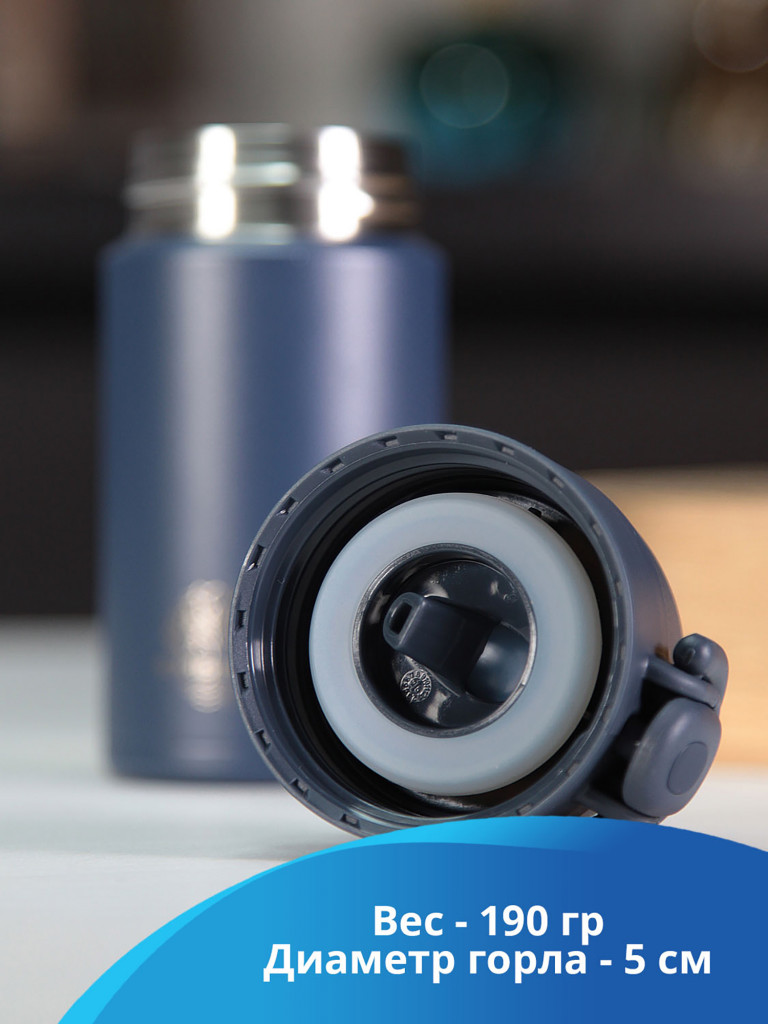 Термокружка Сибирь "Простое решение" 0.25л карманная