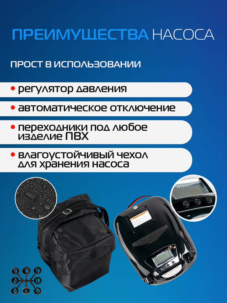 Электрический насос Marlin GP-80 D, насос для лодок пвх, сапбордов, матрасов, бассейнов