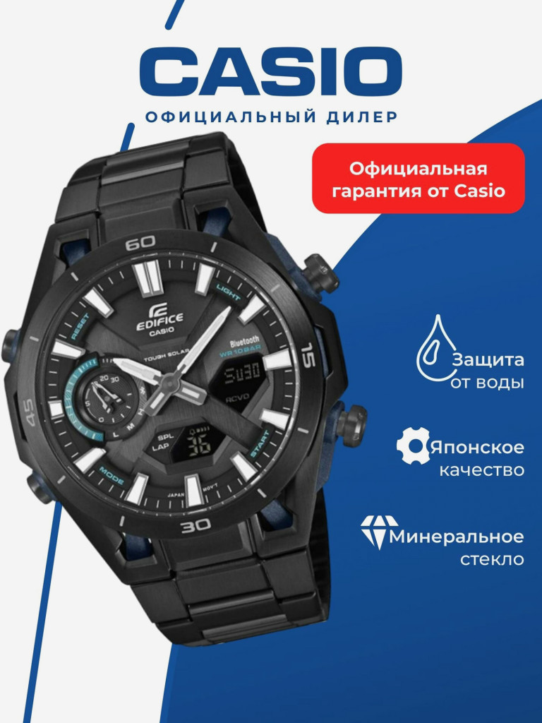 Часы наручные унисекс CASIO edifice ECB-2300DC-1A