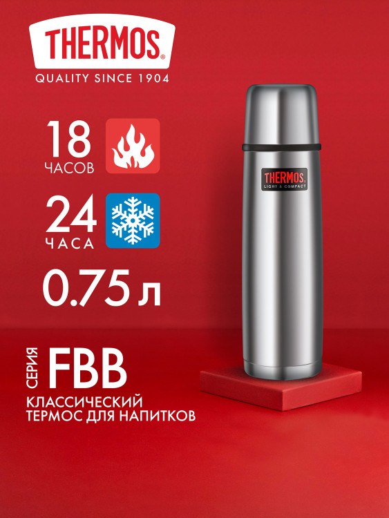 Термос для чая 750 мл THERMOS FBB-750 стальной цвет