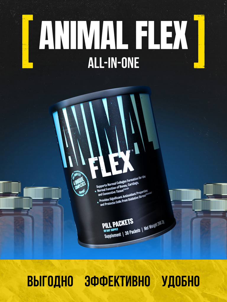 Глюкозамин хондроитин msm Animal Flex, 30 порций