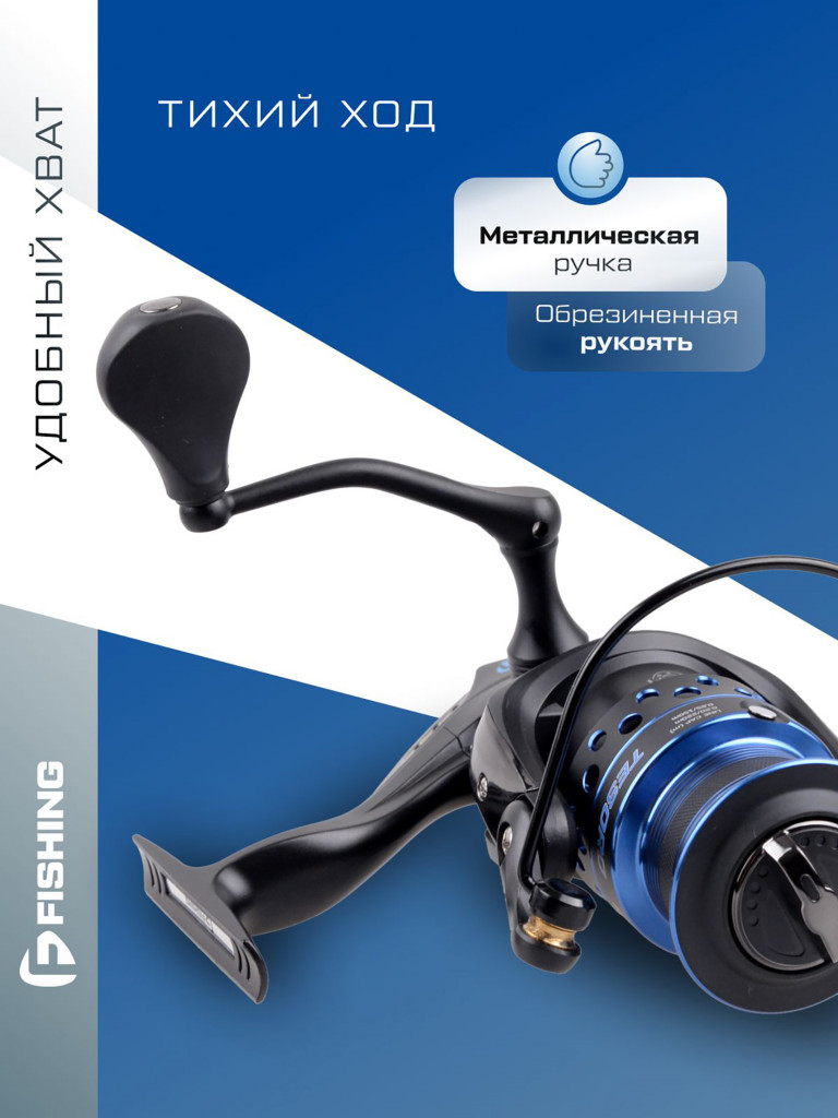 F-FISHING Катушка фидерная Tesoro Feeder 5000