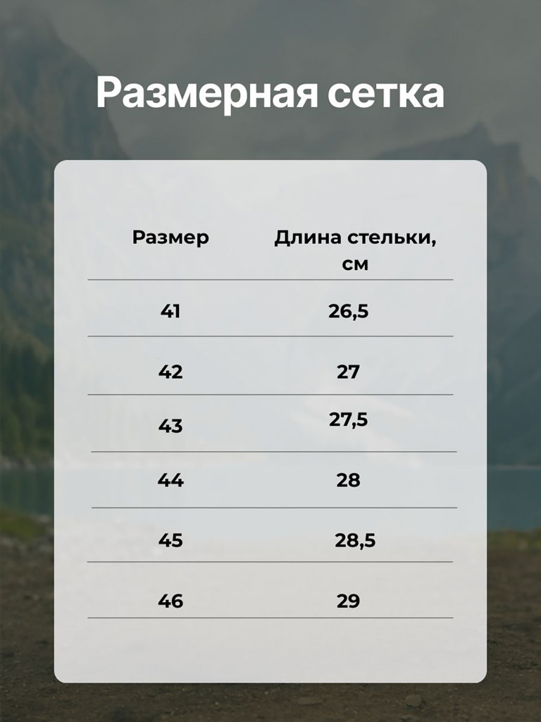 Сапоги мужские утепленные Nordman Ultra